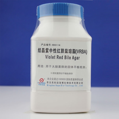 結晶紫中性紅膽鹽瓊脂（VRBA）（HB0114）